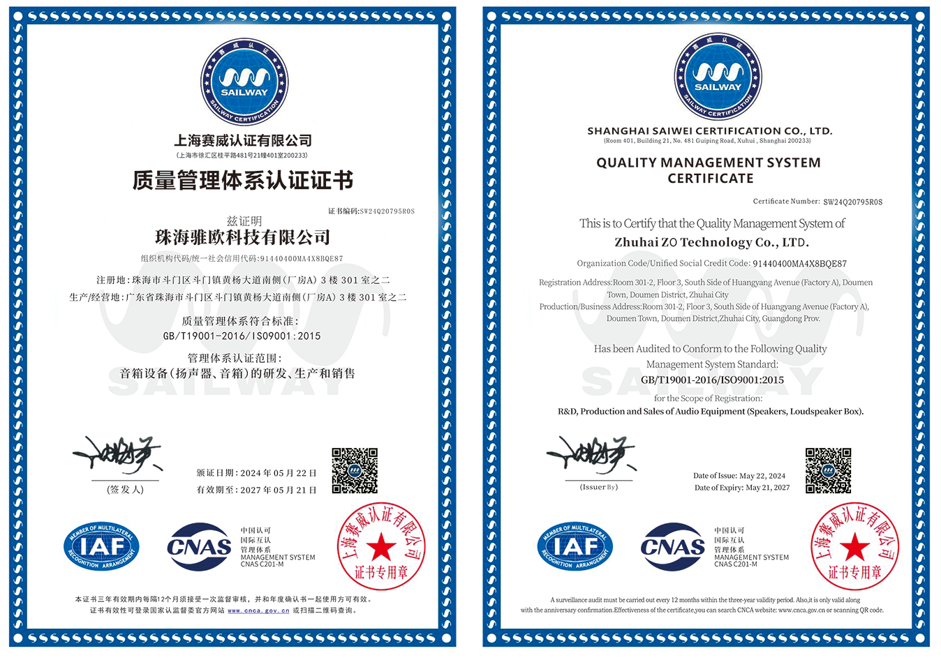 1747359706977785.png 1.jpg.png